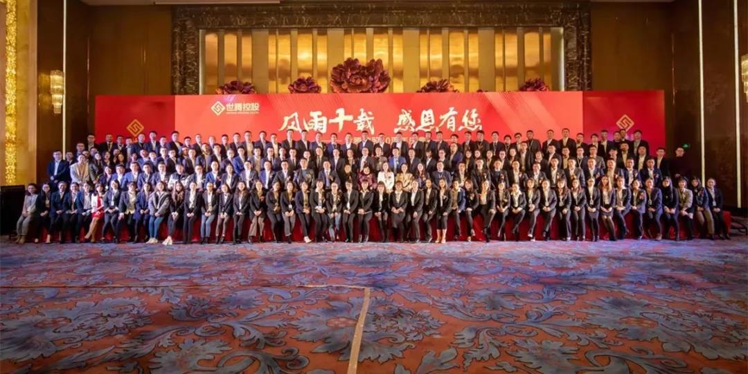 熱烈祝賀世騰十周年慶典圓滿落幕！
